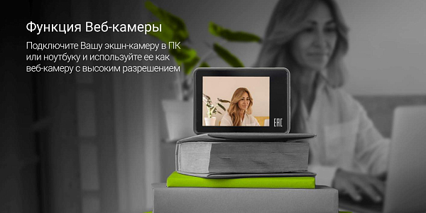  Расширенные возможности съемки  