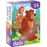 Пазлы детские «Сказки», 54 элемента 10733533