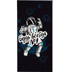 Конверт для денег «Будь всегда №1», 16,5 х 8см 5478471