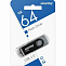 USB 64Gb SMARTBUY Twist чёрный, 3.0