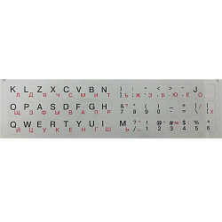 Наклейка на клавиатуру шрифт русский/латинский на серой подложке