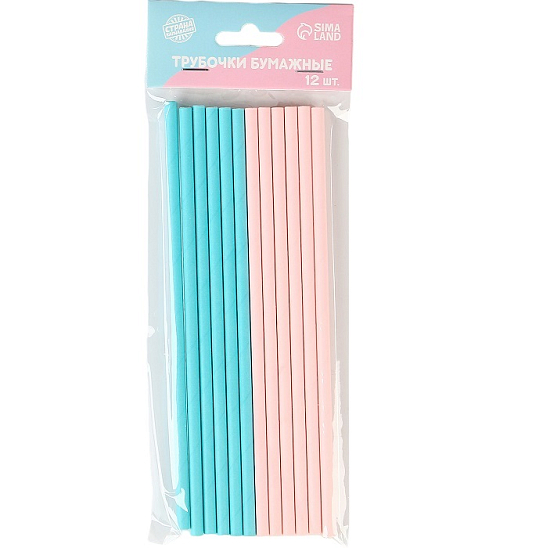 Трубочки бумажные 12 шт