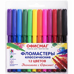 Фломастеры ОФИСМАГ 12 цветов, КЛАССИЧЕСКИЕ ПВХ 152500