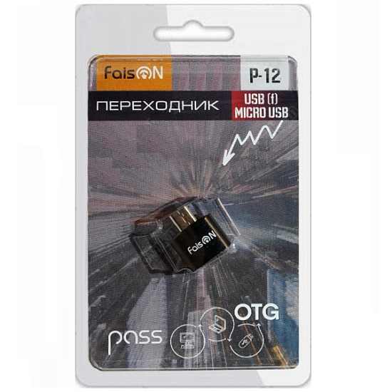 Переходник OTG microUSB FAISON P-12 Pass, чёрный