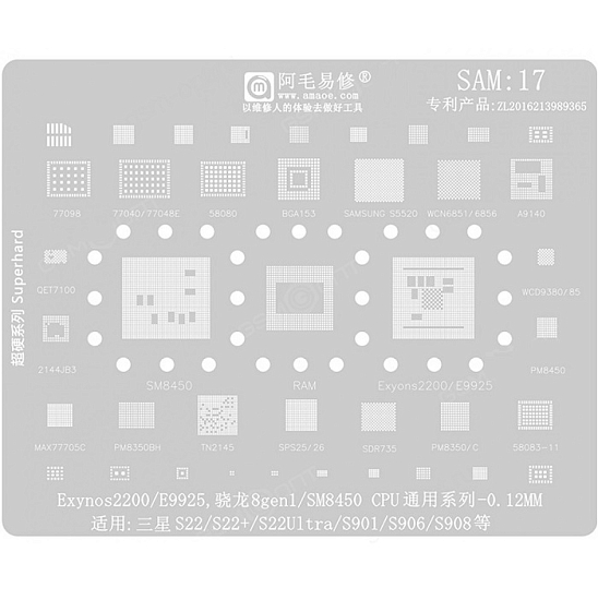 AMAOE SAM17 BGA трафарет для SAMSUNG S22/ Ultra S901/S906 SM8450 MAX77705C