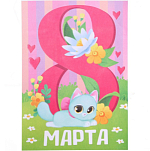 Аппликация фольгой «8 Марта», набор для творчества