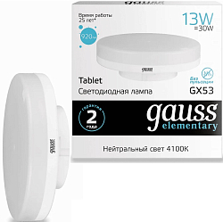 Лампа светодиодная GAUSS Elementary GX53 13W 920lm 4100K 1/10/100