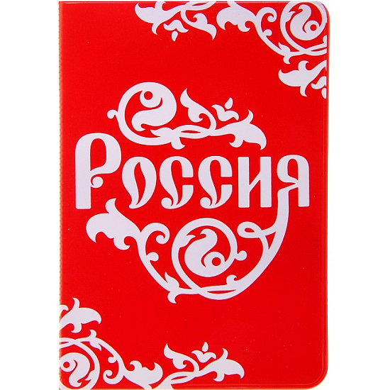 Обложка для паспорта "Россия"