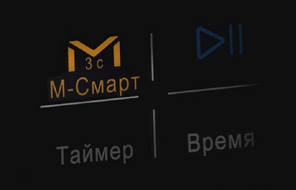 М-Смарт