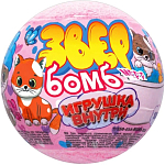 Детский бурлящий шар "Звер бомб" клубника (с игрушкой) 130г УТМ01502986