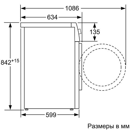 Сушильная машина BOSCH WTX 87 KH1 OE