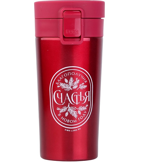 Термостакан с кнопкой SVOBODA VOLI «Благополучия», 350 мл, красный