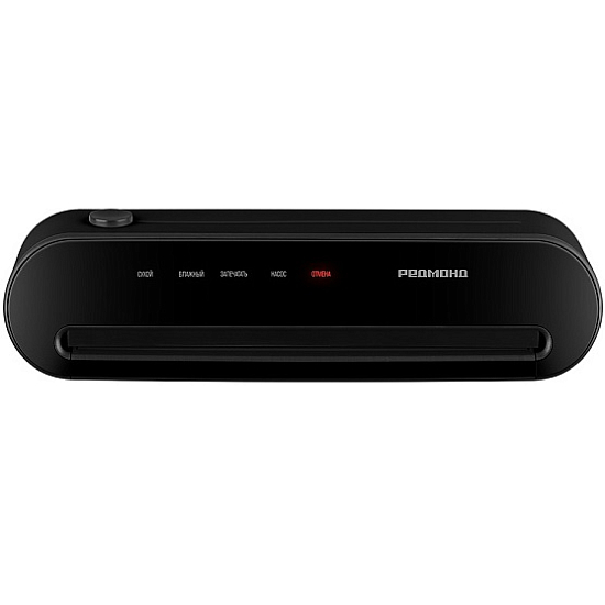 Вакуумный упаковщик REDMOND VS1502