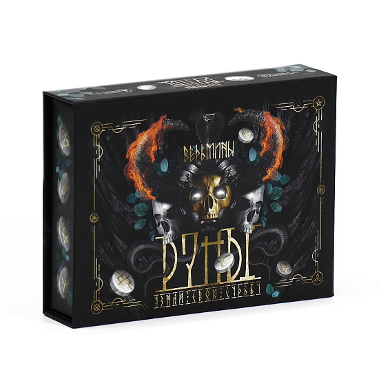 Руны гадальные «Ведьмины», 28 рун, бархатный мешочек, 16+