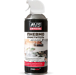 Пневматический очиститель Air Clean AVS AVK-933 (аэрозоль) 520 мл