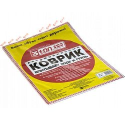 Коврики в салон автомобиля текстильные, влаговпитывающие, универсальные, 2шт.