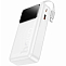 Внешний АКБ HOCO Q41 (20000mAh) белый