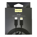 Кабель Type-C 3.1 <--> Lightning  1.8м АТОМ черный