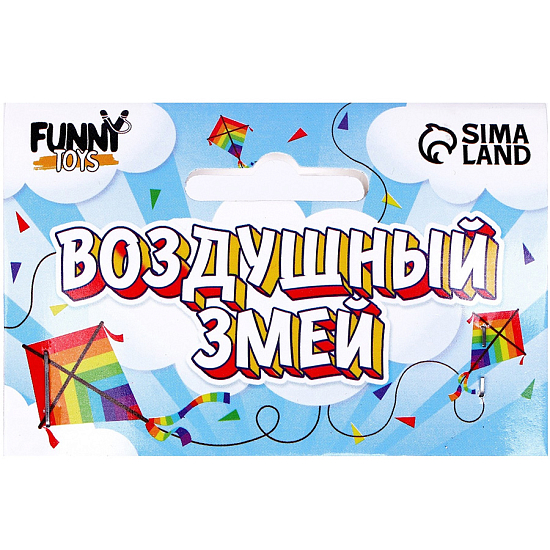 Воздушный змей Funny toys «Полосатик», с леской 320131