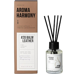 Диффузор ароматический "№20 Balm & Leather", 60 мл ZL0016