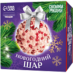 Ёлочный шар своими руками на новый год. Декор полубусинами «Красный», набор для творчества 10541995