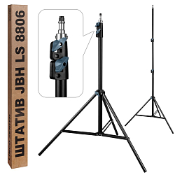 Трипод для Селфи Кольца 2.1m JBH LS 8806 (усиленный)