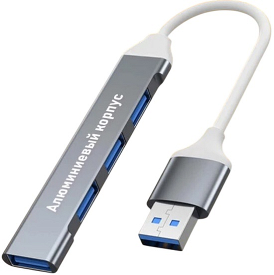 USB Type-C Хаб DREAM QC07 4USB 3.0 0.2 м на USB серый (181177)