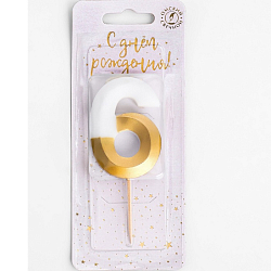 Свеча для торта на шпажке "Грань", цифра 6, 5,5 см, бело-золотая 9177647