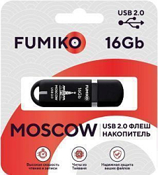 USB 16Gb FUMIKO MOSCOW Black