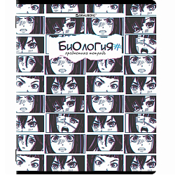 Тетрадь предметная ANIME 48л, глянцевый УФ-лак, БИОЛОГИЯ, клетка, BRAUBERG, 404535