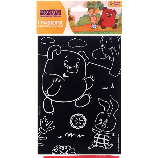 Гравюра детская, со стекой, Винни-Пух 10340804