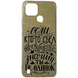 Силиконовый чехол SERIES №14 для Realme C21 (рис.10)