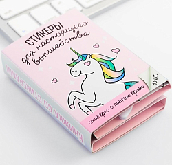 Планинг со стикерами «Настоящая магия», 10 блоков по 20 листов