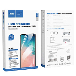 Защитная пленка для резки на аппарате HOCO, Quantum, самовосстанавливающаяся, прозрачный, для автоматической проклейки, 50 шт.