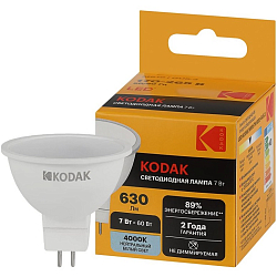 Лампа светодиодная Kodak GU5.3 7Вт/4000К, нейтральный белый