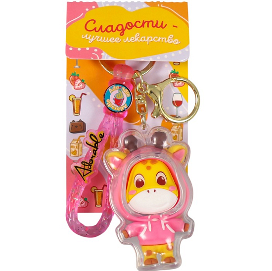 Брелок с карабином "Жирафик в розовой толстовке" 7х4х3 см 10498986