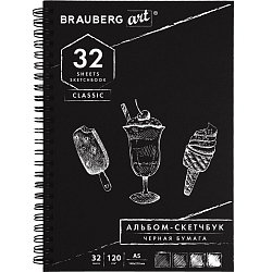 Скетчбук, черная бумага 120г/м2, 148х210мм, 32л, гребень, BRAUBERG ART CLASSIC, 128952