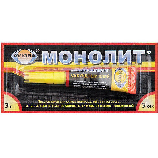 Супер-клей-ГЕЛЬ AVIORA-МОНОЛИТ 3г секундный