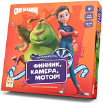 Финник, камера, мотор