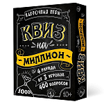 Настольная игра «Квиз на миллион» 100 карточек 7443951