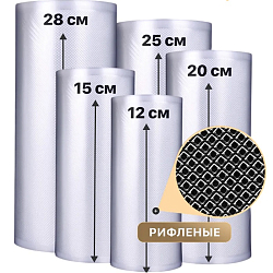 Пакеты для вакуумного упаковщика SUVI 12х500 см