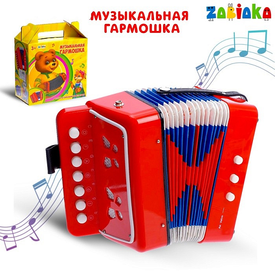 Гармонь детская музыкальная игрушка