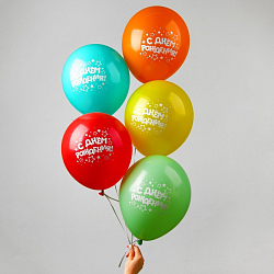 Шар латексный 12" "С Днем Рождения", набор 50 шт.    4503592