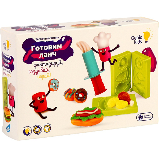 Набор для детской лепки "Готовим ланч" TA2044