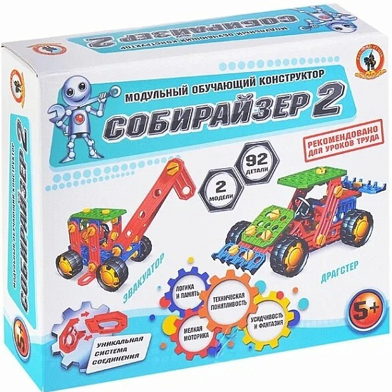 Конструктор Собирайзер 2 (92 дет.) 51441
