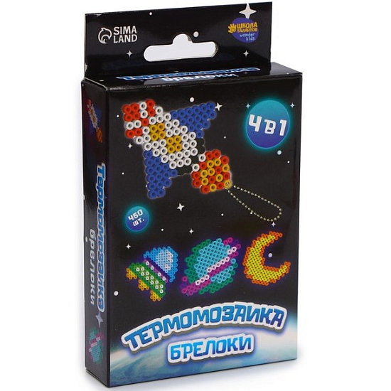 Термомозаика «Космические приключения» с пинцетом, брелоком