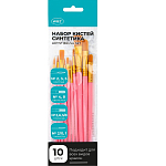 Кисти набор 10 шт, синтетика ,розовые, № 2/0-8, (Круглые; Овальные; Плоские; Лайнеры),WBZ,201088