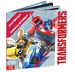 Магнитная книга с заданиями TRANSFORMERS, 8 стр., 27 магнитов