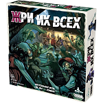 Жри их всех, арт. 952812