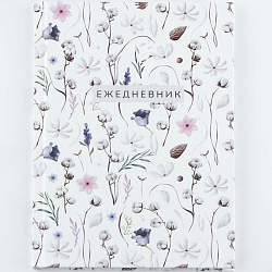 Ежедневник в твердой обложке А5, 80 листов "Паттерн" 9597297